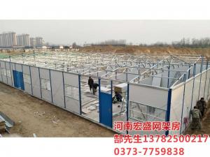 新鄉(xiāng)市經(jīng)三路與緯七路交叉口，天寶華庭工地臨建彩板房