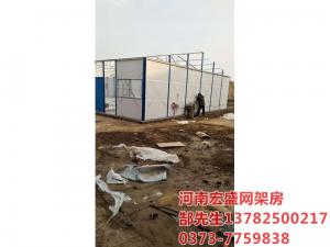 新鄉(xiāng)市經(jīng)三路與緯七路交叉口，天寶華庭工地臨建彩板房
